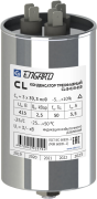 Конденсатор косинусный  трехфазный CL 415В, 1,5 кВар ENGARD