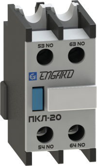Приставка контактная ПКЛ-20 2НО ENGARD